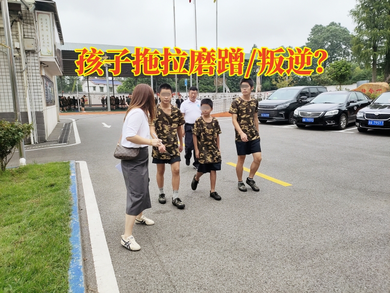 封閉式軍事化學校,全封閉學校