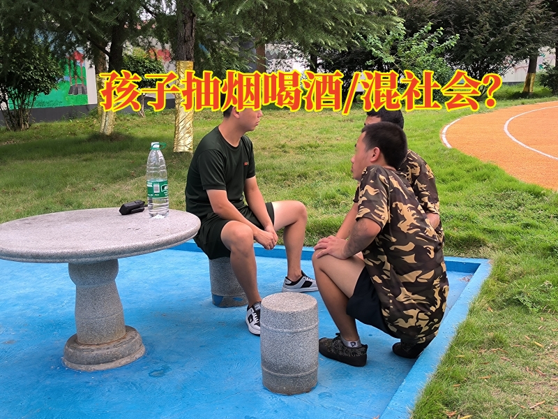 叛逆孩子學校,叛逆教育學校 叛逆孩子學校,叛逆教育學校