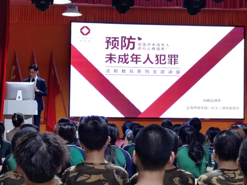 新起點教育專門學校,新起點青少年特訓學校 新起點教育專門學校,新起點青少年特訓學校