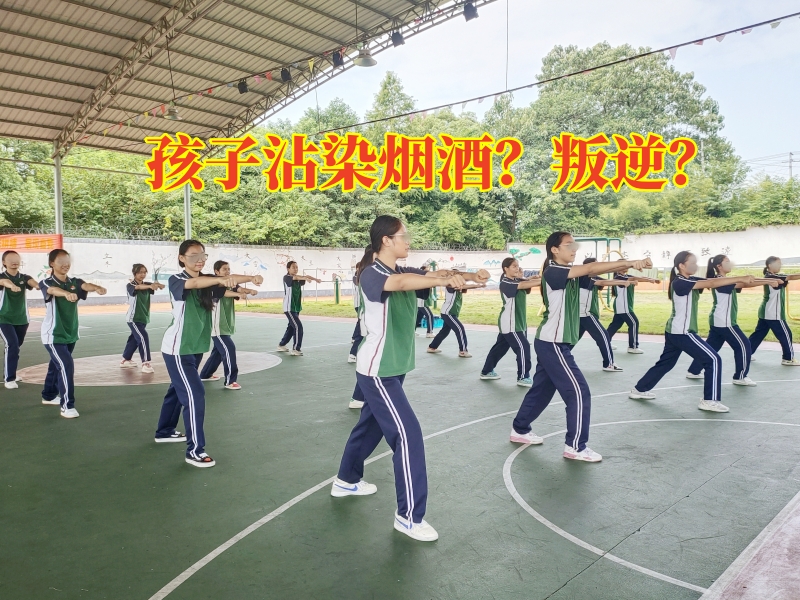 叛逆孩子學(xué)校,叛逆教育學(xué)校 叛逆孩子學(xué)校,叛逆教育學(xué)校