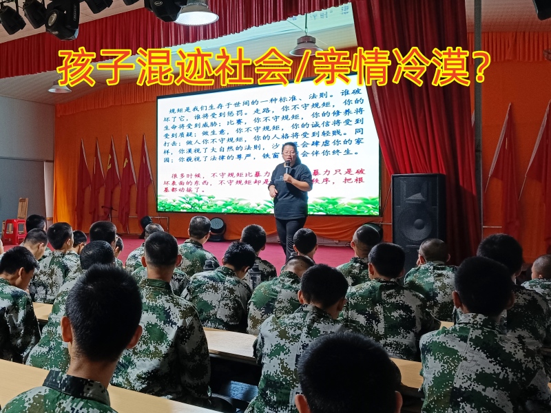 青少年特訓學校,特訓學校 青少年特訓學校,特訓學校