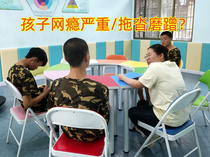 封閉式軍事化學校,軍事訓練學校 封閉式軍事化學校,軍事訓練學校