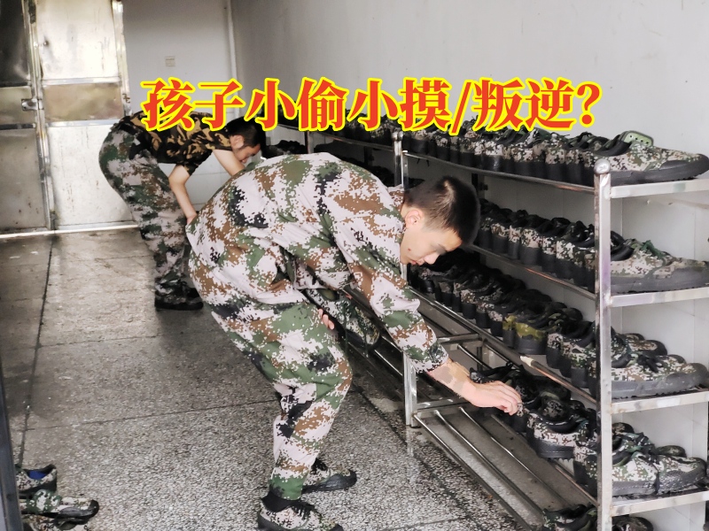 偷東西矯正學(xué)校,孩子偷東西教育 偷東西矯正學(xué)校,孩子偷東西教育