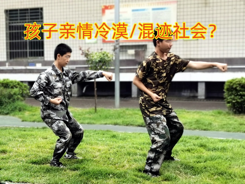 勵志教育學校,勵志學校 勵志教育學校,勵志學校