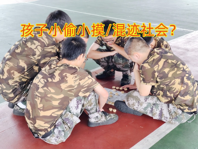 行為矯正學校,正規的青少年矯正學校 行為矯正學校,正規的青少年矯正學校