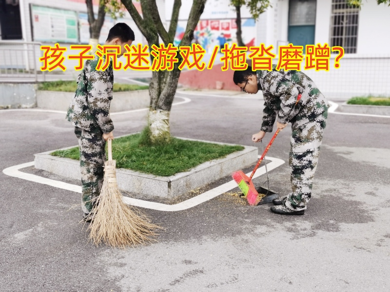 戒網癮學校,戒網癮教育學校 戒網癮學校,戒網癮教育學校