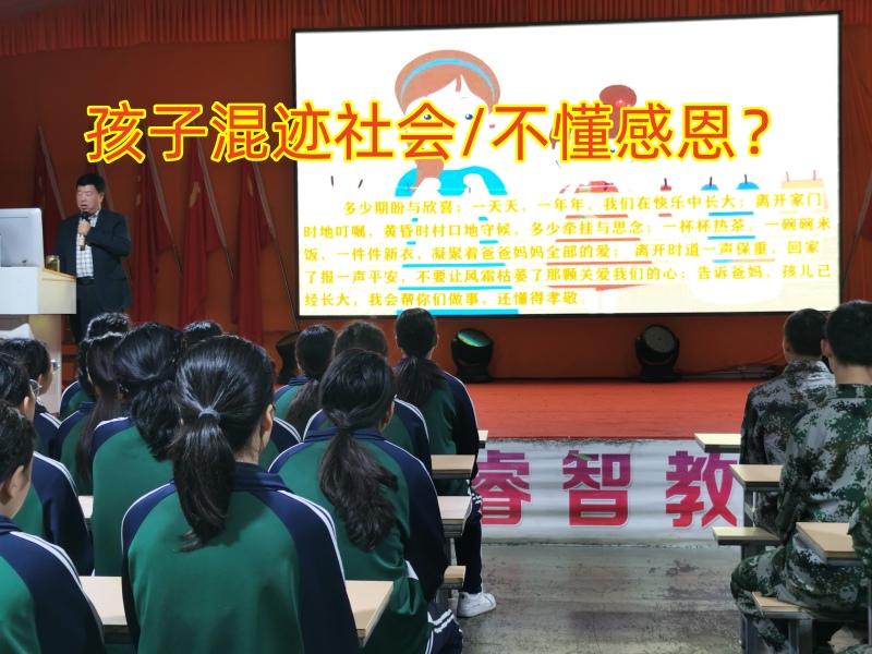 叛逆孩子全封閉學校,全封閉學校 叛逆孩子全封閉學校,全封閉學校