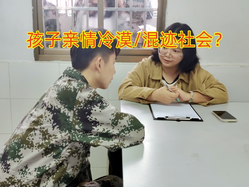 叛逆孩子學校,叛逆教育學校 叛逆孩子學校,叛逆教育學校