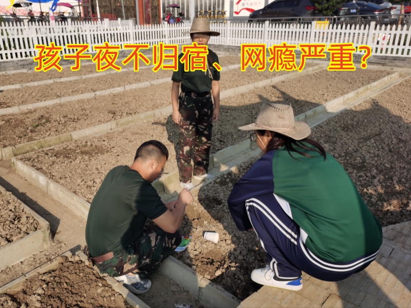 青少年特訓學校,特訓學校 青少年特訓學校,特訓學校