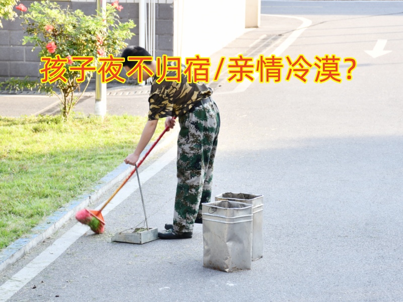 少年管教學校,正規管教孩子的學校 少年管教學校,正規管教孩子的學校