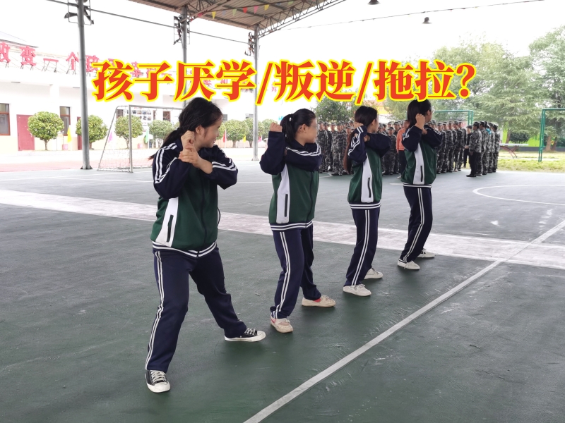 初中生厭學(xué)學(xué)校對孩子考試態(tài)度不端正的建議 初中生厭學(xué)學(xué)校對孩子考試態(tài)度不端正的建議