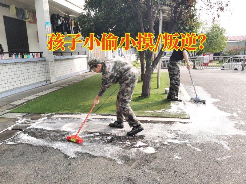 青少年行為糾正學(xué)校,青少年行為糾正學(xué)校對(duì)孩子偷東西的原因分析 青少年行為糾正學(xué)校,青少年行為糾正學(xué)校對(duì)孩子偷東西的原因分析