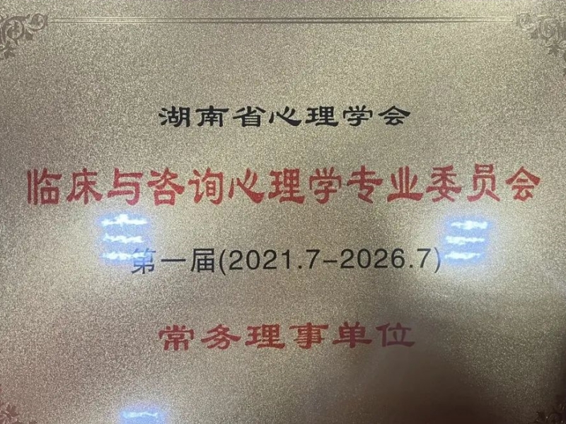學(xué)無止境 勇攀高峰,正規(guī)青少年教育學(xué)校 學(xué)無止境 勇攀高峰,正規(guī)青少年教育學(xué)校