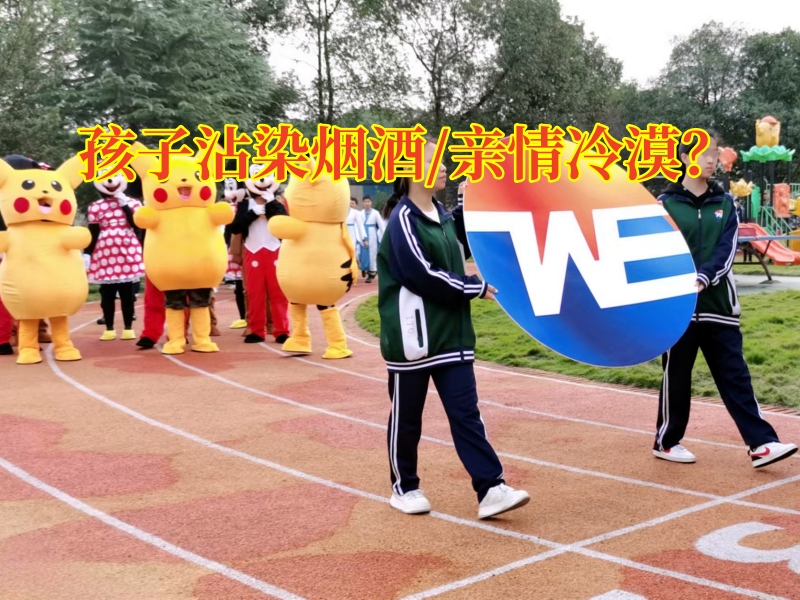 青少年特訓(xùn)學(xué)校:家長(zhǎng)不得不看的孩子飲酒危害分析 青少年特訓(xùn)學(xué)校:家長(zhǎng)不得不看的孩子飲酒危害分析