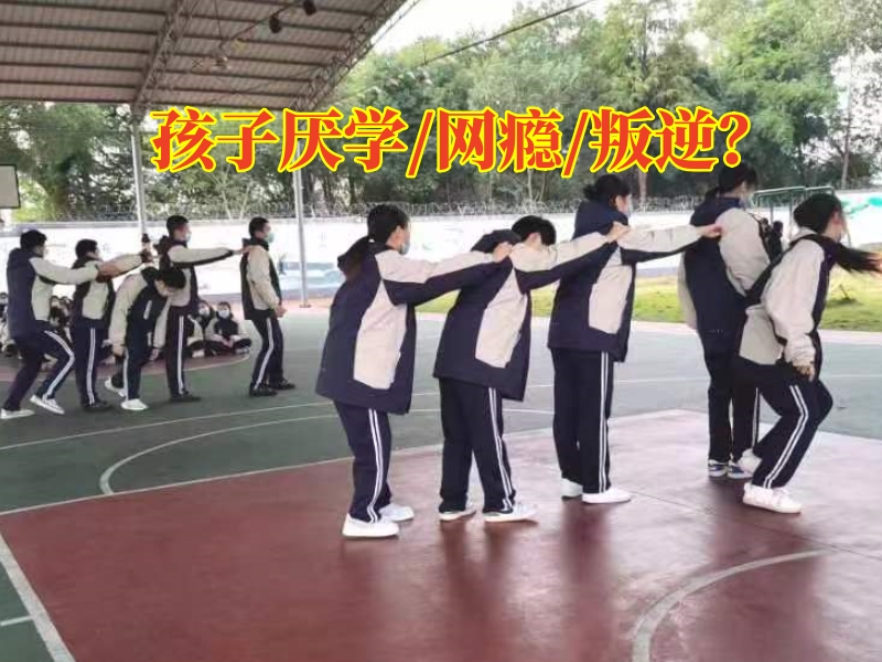 管教厭學孩子學校三招拯救孩子厭學問題 管教厭學孩子學校三招拯救孩子厭學問題