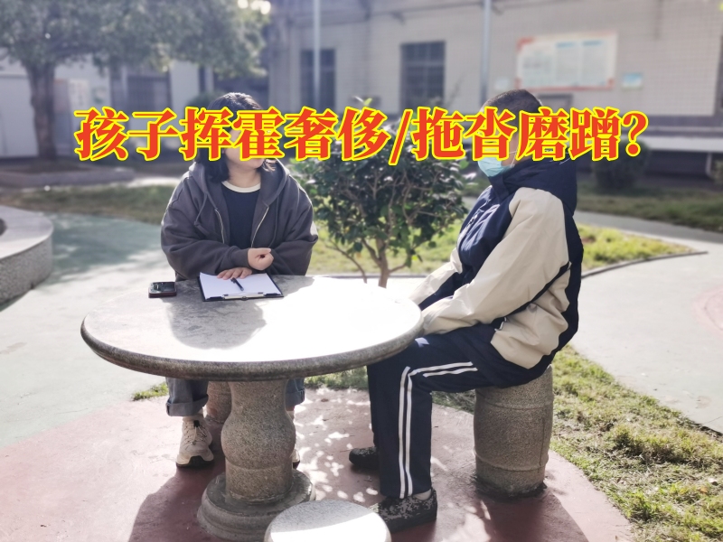 全封閉式管理學校給家長培養(yǎng)孩子勤儉節(jié)約的三個建議 全封閉式管理學校給家長培養(yǎng)孩子勤儉節(jié)約的三個建議