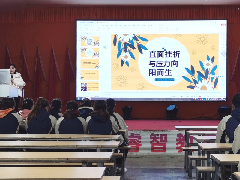 新起點青少年特訓學校舉辦“直面挫折,向陽而生”主題活動 新起點青少年特訓學校舉辦“直面挫折,向陽而生”主題活動