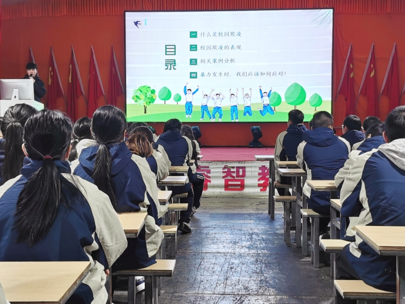 新起點教育專門學(xué)校開展以“拒絕校園欺凌”為主題的活動 新起點教育專門學(xué)校開展以“拒絕校園欺凌”為主題的活動