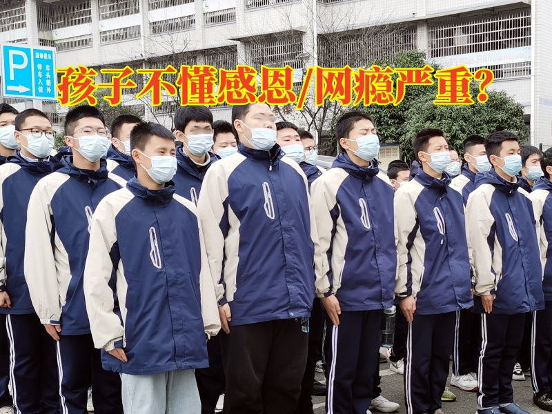 封閉式軍事化學校三招教育自私不懂感恩的孩子 封閉式軍事化學校三招教育自私不懂感恩的孩子