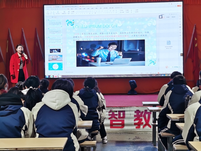 “學會調控情緒,放飛好心情”心理健康活動在我校順利舉辦 “學會調控情緒,放飛好心情”心理健康活動在我校順利舉辦