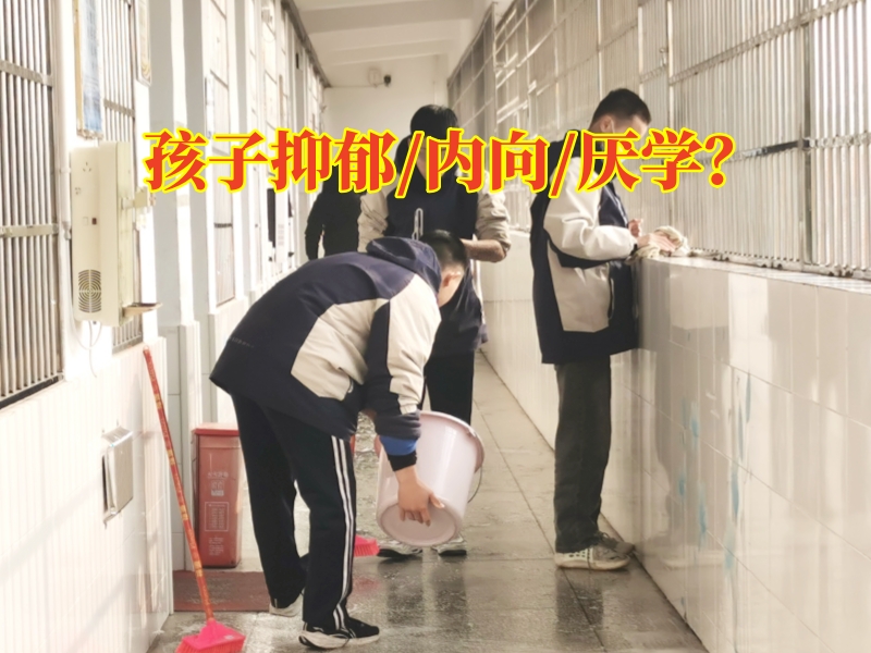 福州市青少年心理咨詢中心建議這樣解決孩子抑郁 福州市青少年心理咨詢中心建議這樣解決孩子抑郁