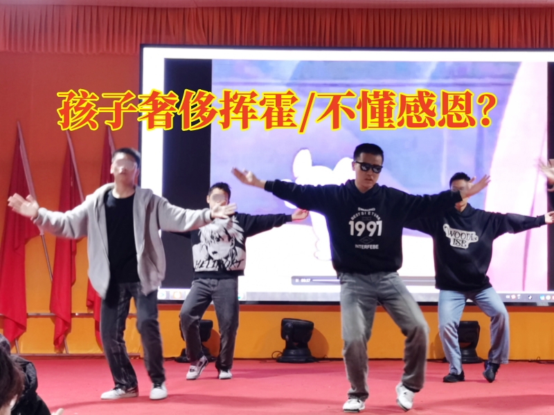 行為教育學(xué)校這樣三招解決孩子奢侈問題 行為教育學(xué)校這樣三招解決孩子奢侈問題