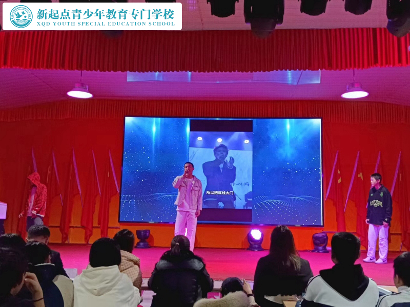 新起點教育2024元旦跨年晚會 新起點教育2024元旦跨年晚會