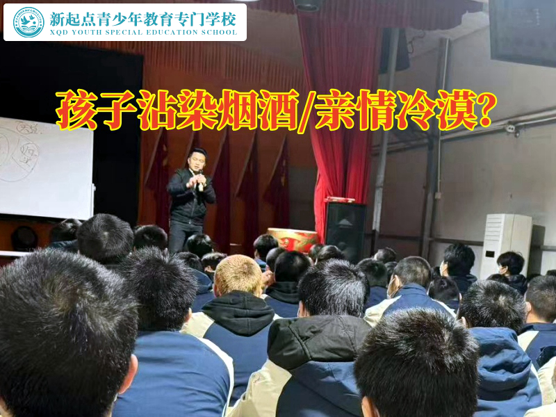 軍事化封閉式學校這樣教育吸煙的孩子 軍事化封閉式學校這樣教育吸煙的孩子