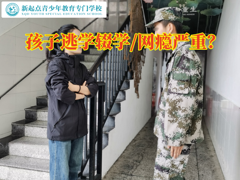 學生厭學學校應對孩子輟學的三個方法,學生厭學學校 學生厭學學校應對孩子輟學的三個方法,學生厭學學校