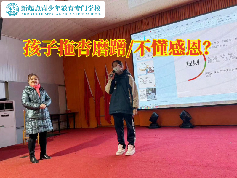 全封閉特訓學校正規(guī)方法教育愛拖拉不做作業(yè)的孩子,全封閉特訓學校 全封閉特訓學校正規(guī)方法教育愛拖拉不做作業(yè)的孩子,全封閉特訓學校