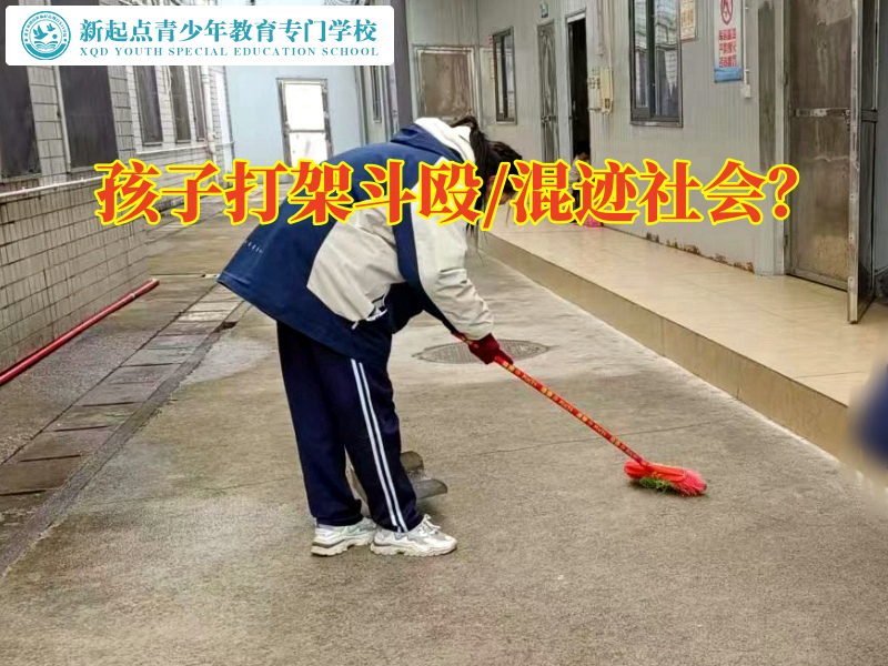 叛逆青少年素質(zhì)學(xué)校三招教家長(zhǎng)治服愛打架的孩子 叛逆青少年素質(zhì)學(xué)校三招教家長(zhǎng)治服愛打架的孩子