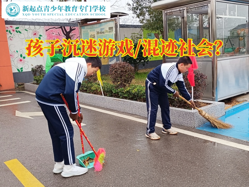 上饒封閉式管教學校分析孩子沉迷游戲的危害 上饒封閉式管教學校分析孩子沉迷游戲的危害