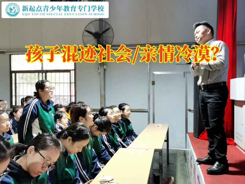 少年管教學校分析孩子喜歡和不良群體混在一起的原因 少年管教學校分析孩子喜歡和不良群體混在一起的原因