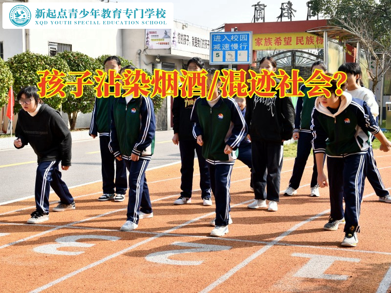 叛逆孩子學(xué)校這樣幫助孩子戒除酒癮 叛逆孩子學(xué)校這樣幫助孩子戒除酒癮