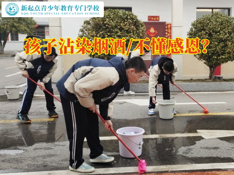 正規孩子管教學校建議這樣教育抽煙的孩子 正規孩子管教學校建議這樣教育抽煙的孩子