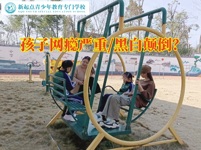 封閉式的特訓學校建議這樣幫助孩子調整黑白顛倒作息 封閉式的特訓學校建議這樣幫助孩子調整黑白顛倒作息