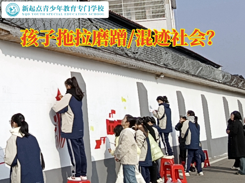 兒童管教機構如何教育拖拉磨蹭的孩子 兒童管教機構如何教育拖拉磨蹭的孩子