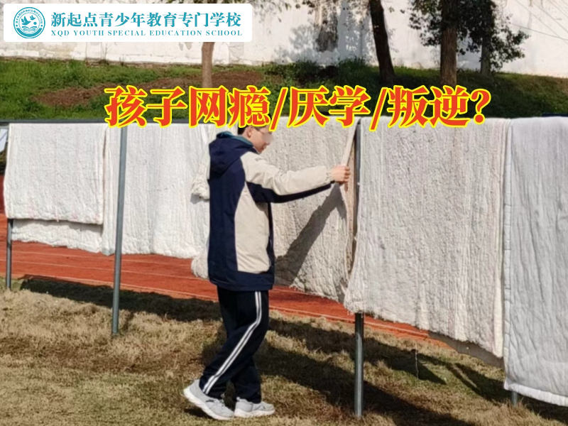 戒除網絡成癮所這樣應對孩子網絡成癮 戒除網絡成癮所這樣應對孩子網絡成癮