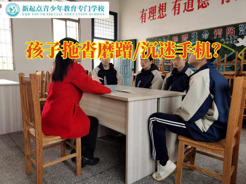 長沙特訓教育學校幫助拖拉孩子蛻變 長沙特訓教育學校幫助拖拉孩子蛻變