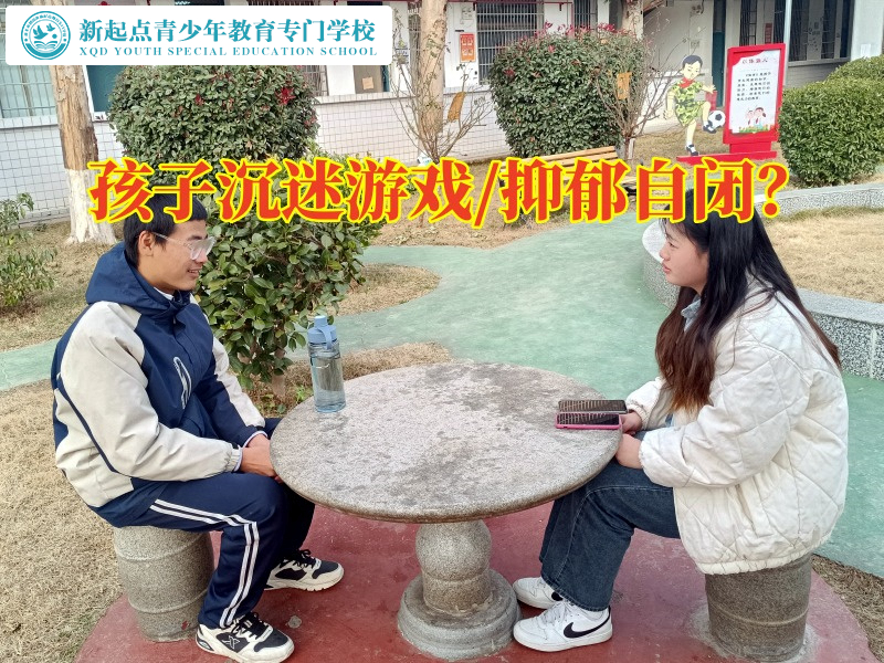 戒網癮管教學校矯正孩子沉迷游戲行為 戒網癮管教學校矯正孩子沉迷游戲行為