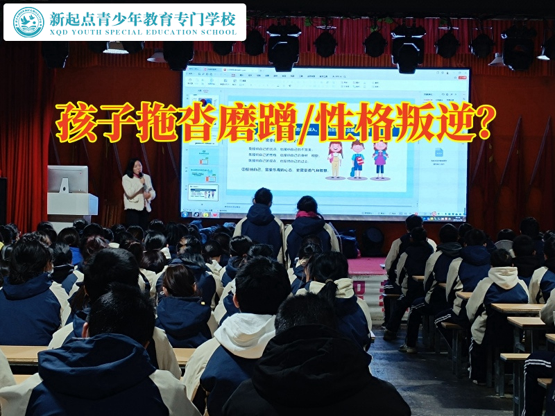 軍事化管理孩子學校分析孩子拖沓不洗澡的原因 軍事化管理孩子學校分析孩子拖沓不洗澡的原因