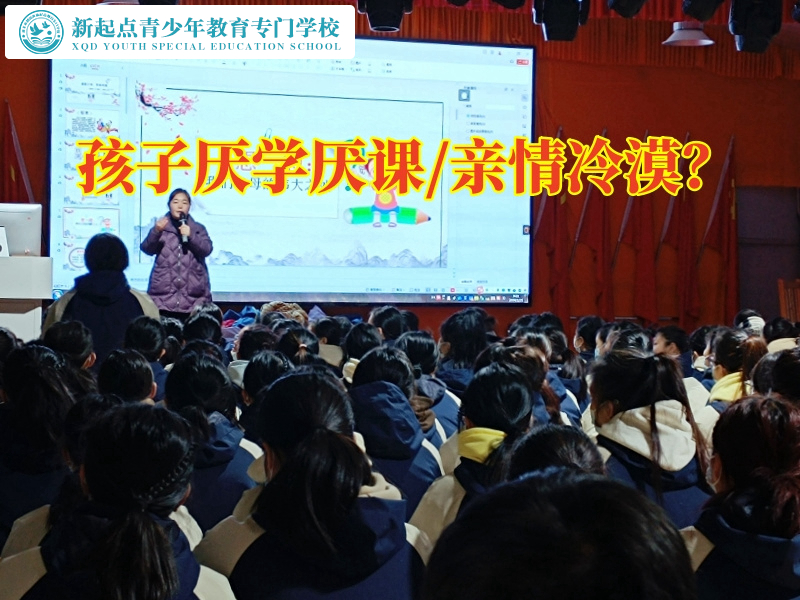 長沙軍事化封閉式學校分析孩子厭學的原因 長沙軍事化封閉式學校分析孩子厭學的原因