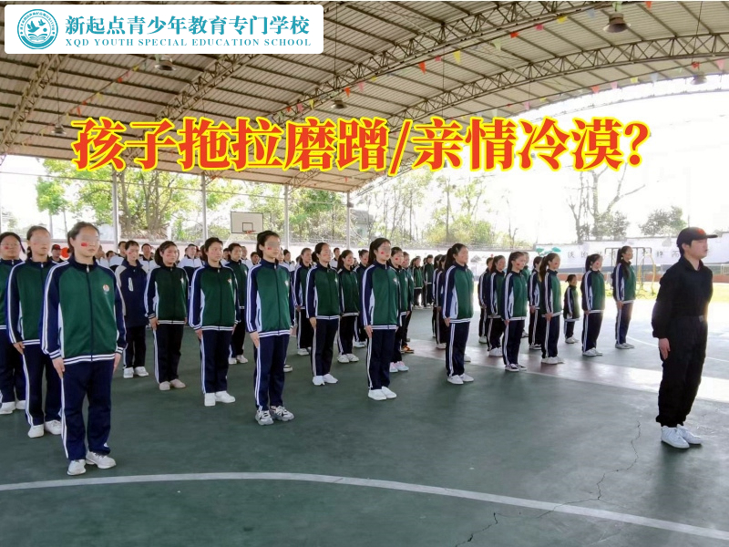 長沙封閉式叛逆孩子學(xué)校教育孩子克服拖延癥 長沙封閉式叛逆孩子學(xué)校教育孩子克服拖延癥