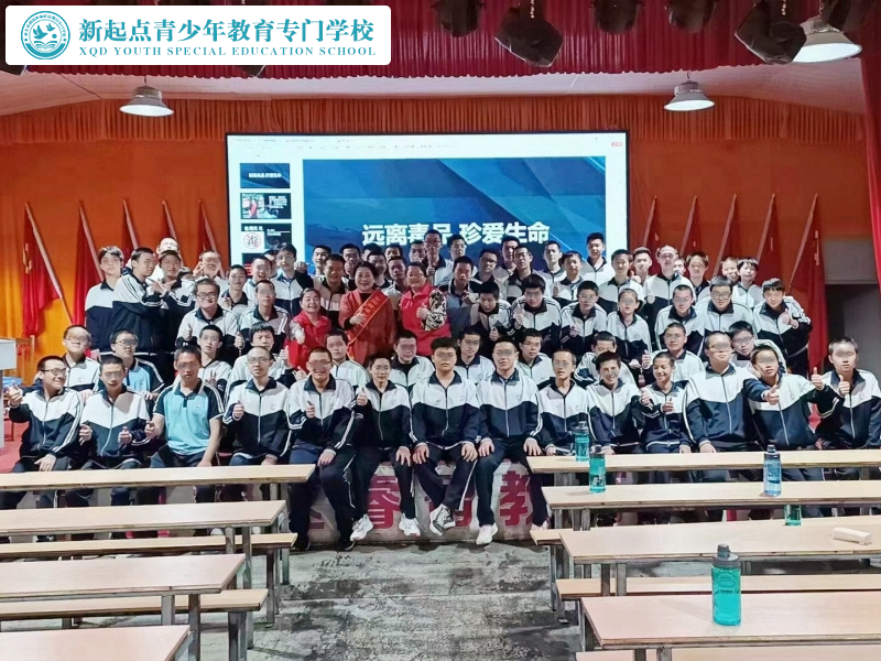 新起點教育專門學校邀請孟繁英女士來校進行禁毒講座 新起點教育專門學校邀請孟繁英女士來校進行禁毒講座