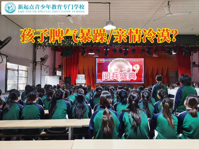 叛逆孩子專門特訓學校分析孩子脾氣暴躁的原因 叛逆孩子專門特訓學校分析孩子脾氣暴躁的原因