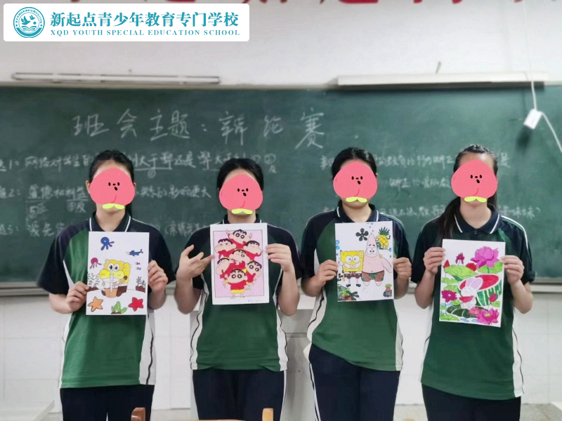 新起點教育專門學校組織孩子進行涂卡填色游戲 新起點教育專門學校組織孩子進行涂卡填色游戲