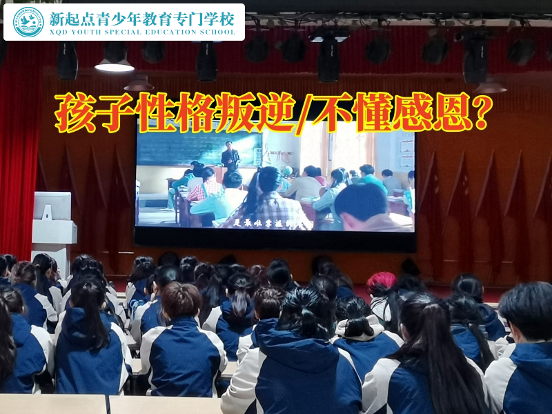 長沙軍事訓(xùn)練學(xué)校讓叛逆少年成長 長沙軍事訓(xùn)練學(xué)校讓叛逆少年成長