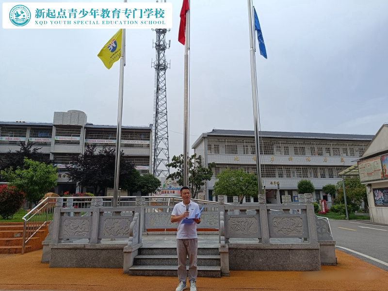 新起點(diǎn)教育專門學(xué)校組織全體師生5.12默哀儀式 新起點(diǎn)教育專門學(xué)校組織全體師生5.12默哀儀式