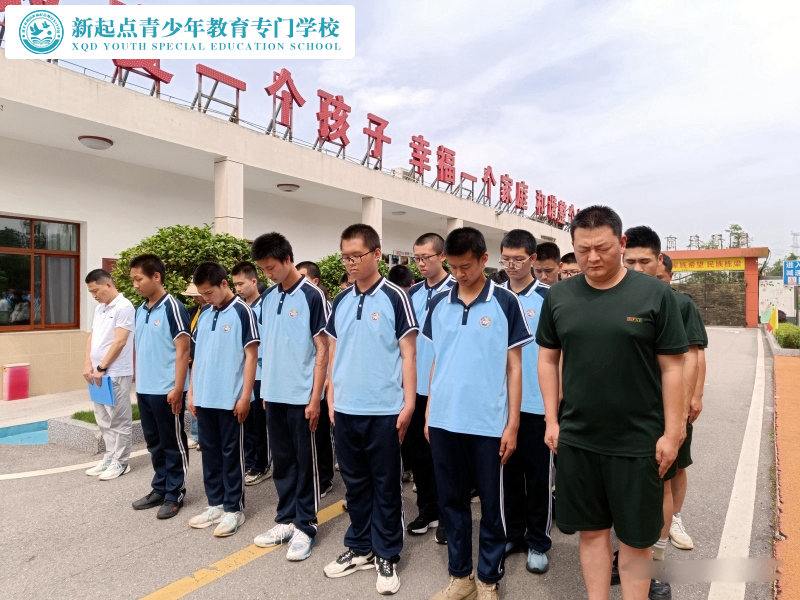 新起點(diǎn)教育專門學(xué)校組織全體師生5.12默哀儀式 新起點(diǎn)教育專門學(xué)校組織全體師生5.12默哀儀式