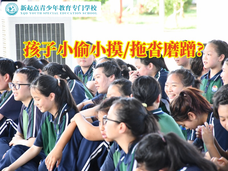 孩子特訓管教學校針對孩子小偷小摸行為該如何處理 孩子特訓管教學校針對孩子小偷小摸行為該如何處理